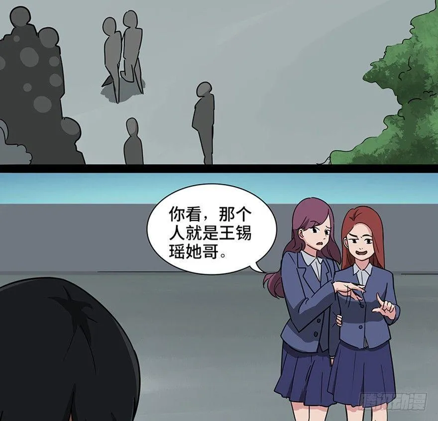 第一一五话·娱 乐 第19页