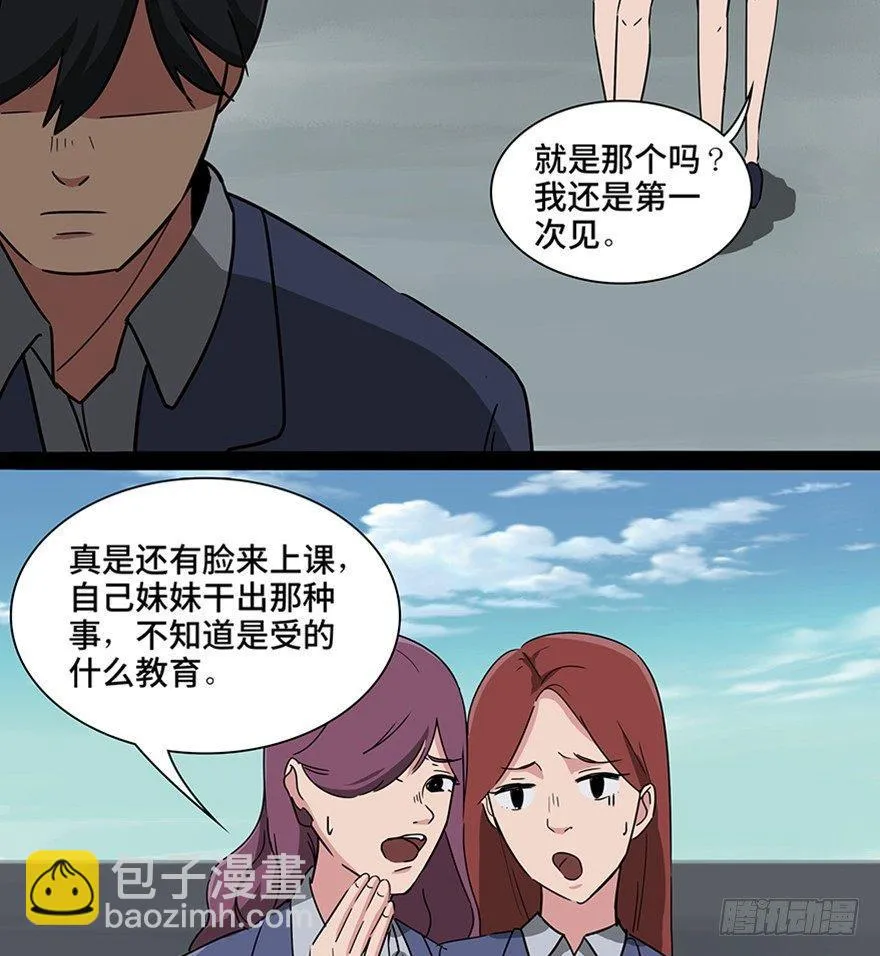 第一一五话·娱 乐 第20页