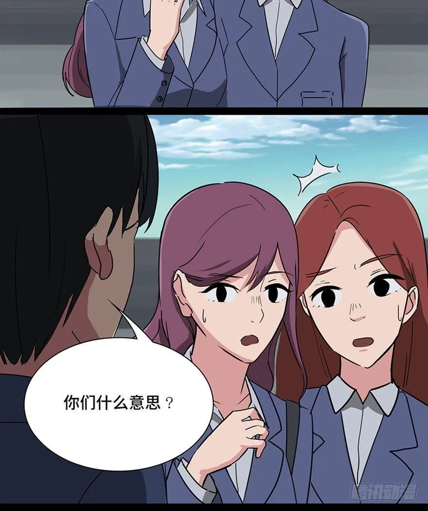 第一一五话·娱 乐 第21页