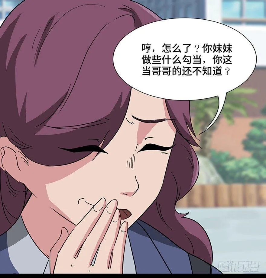 第一一五话·娱 乐 第22页