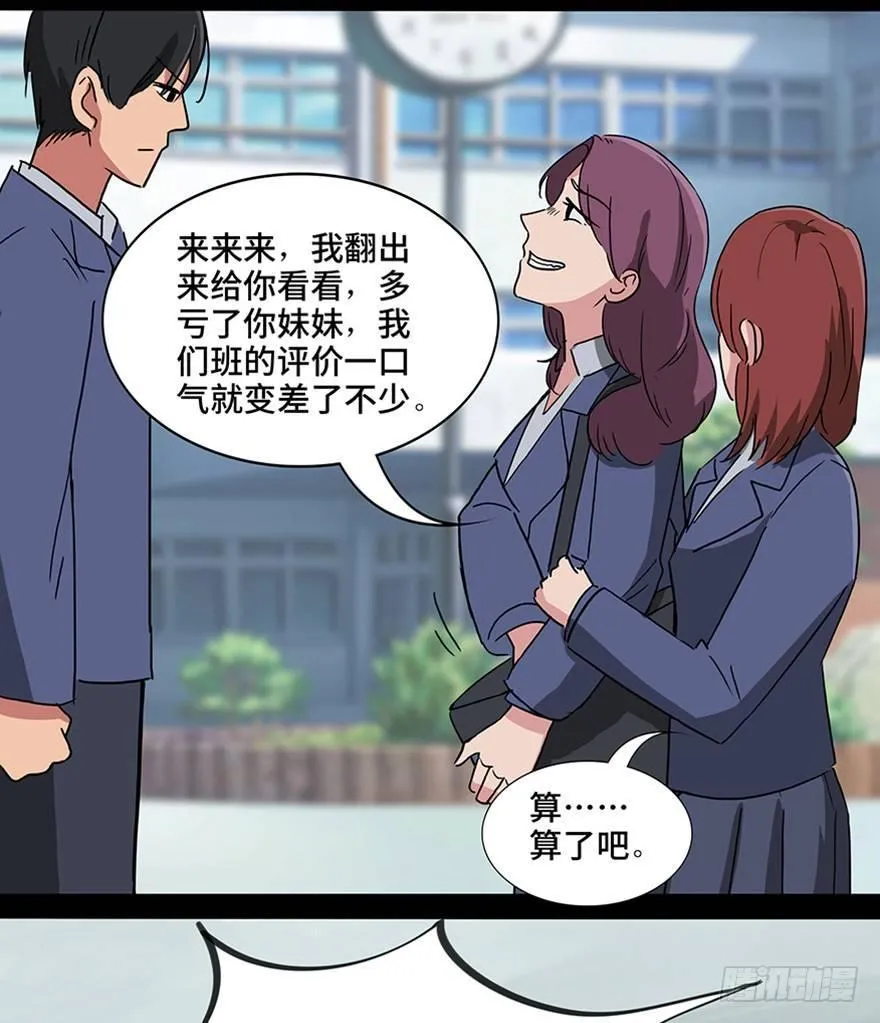 第一一五话·娱 乐 第23页