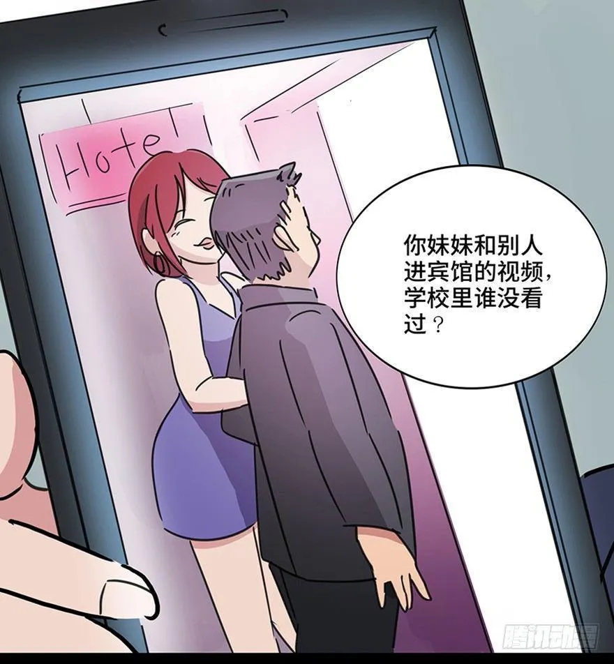 第一一五话·娱 乐 第25页