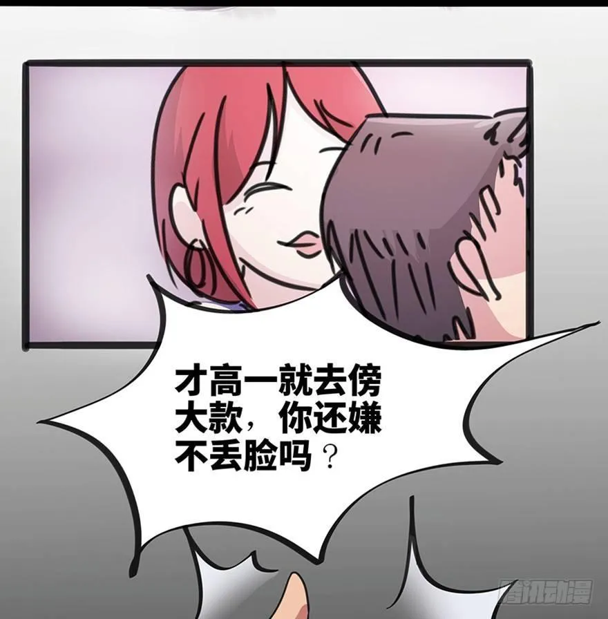 第一一五话·娱 乐 第26页