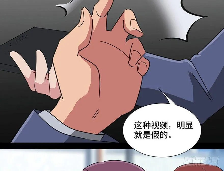 第一一五话·娱 乐 第27页