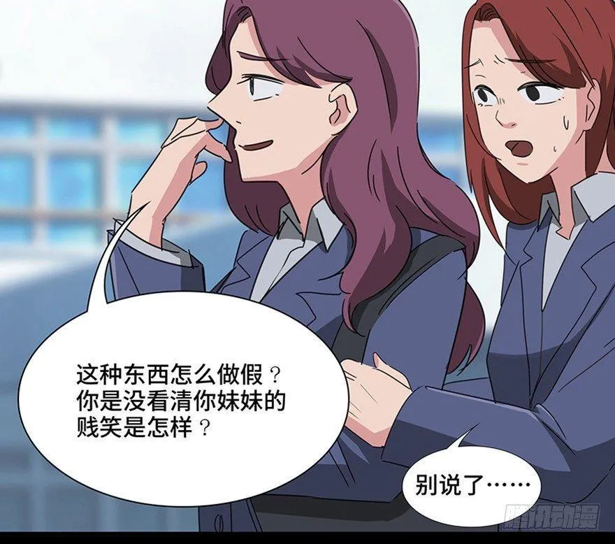 第一一五话·娱 乐 第28页