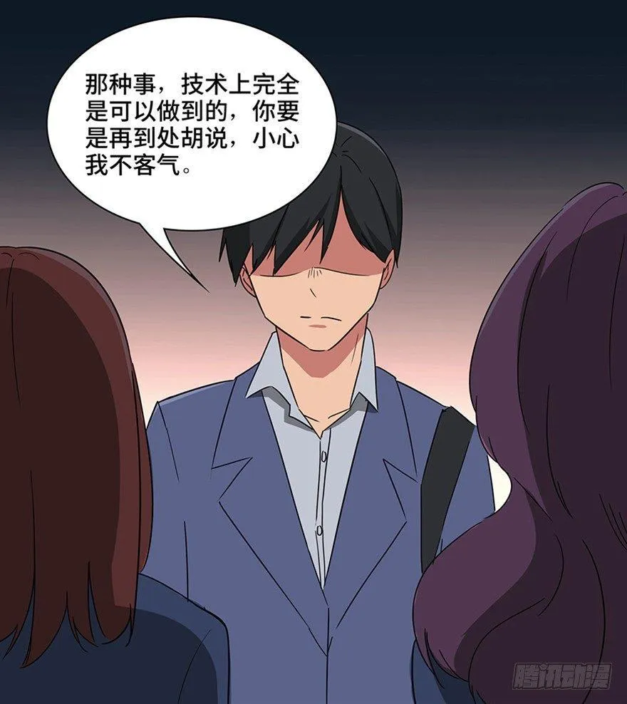 第一一五话·娱 乐 第29页