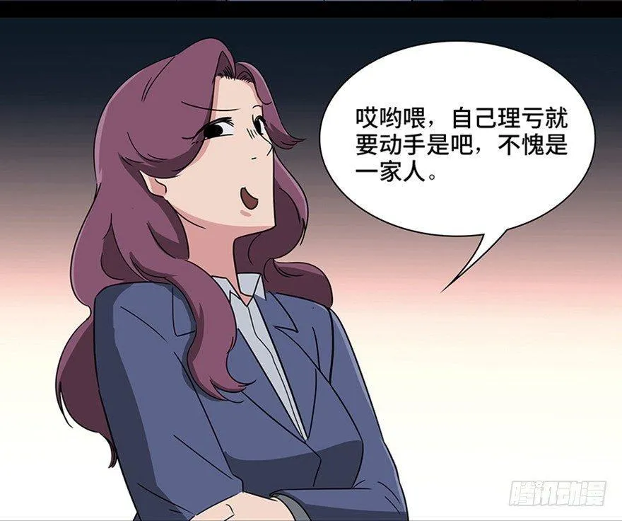 第一一五话·娱 乐 第30页