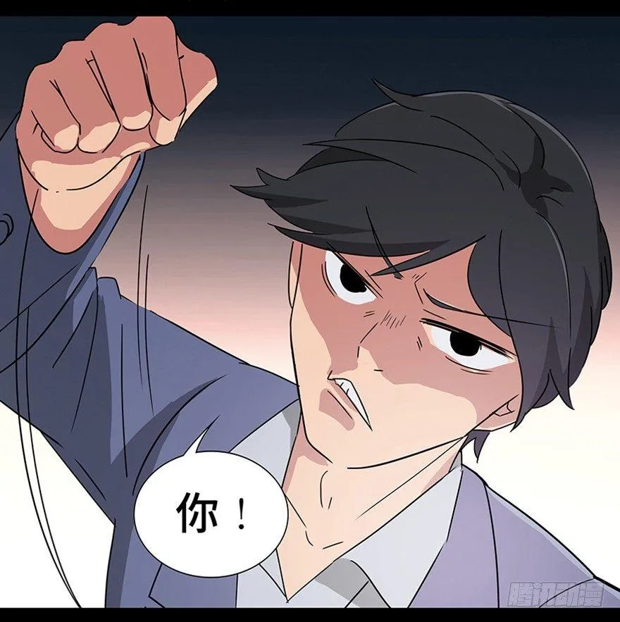 第一一五话·娱 乐 第31页