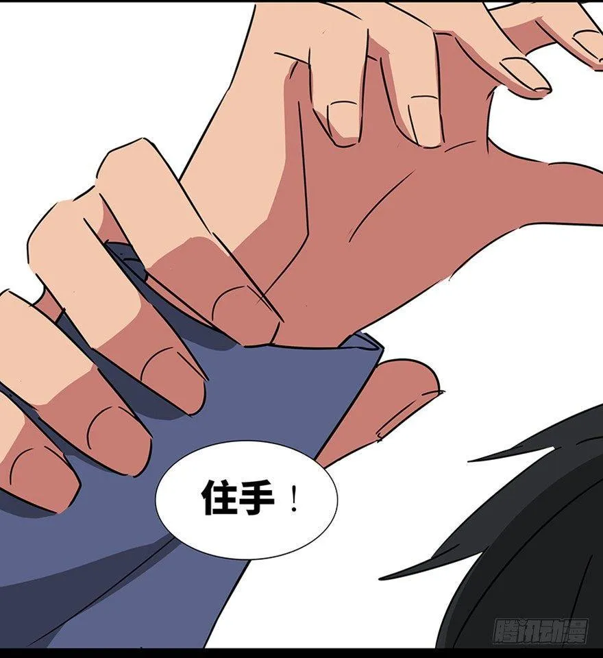 第一一五话·娱 乐 第32页