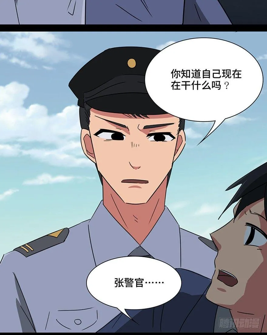 第一一五话·娱 乐 第34页