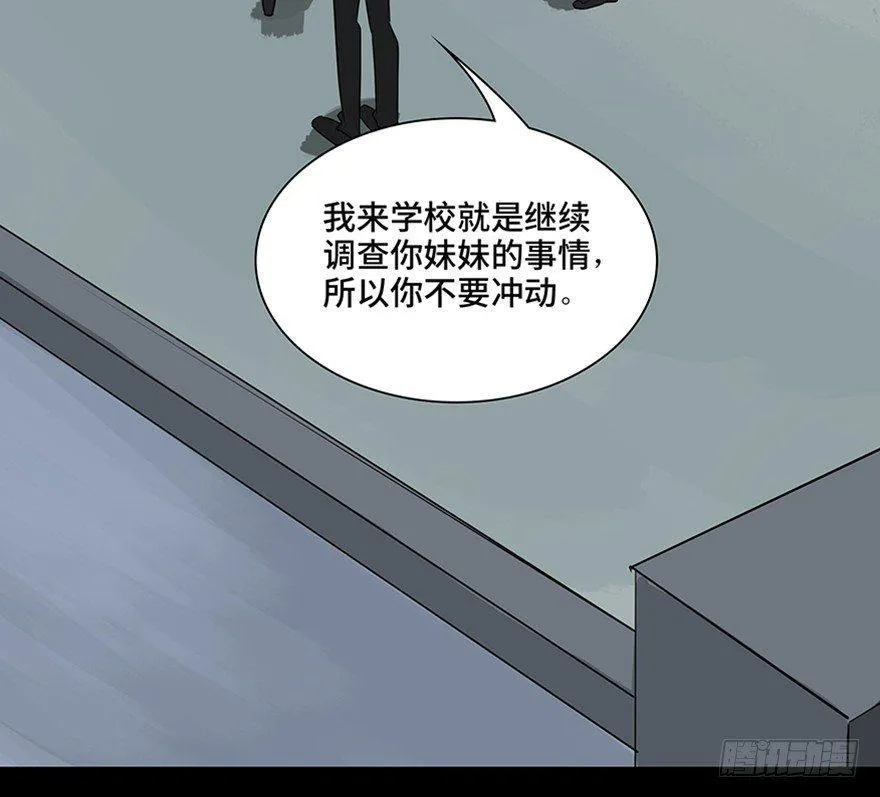第一一五话·娱 乐 第36页