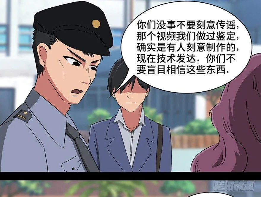 第一一五话·娱 乐 第37页
