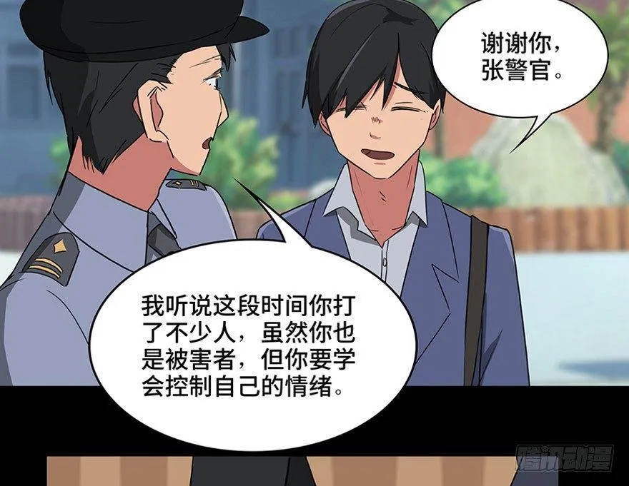第一一五话·娱 乐 第39页