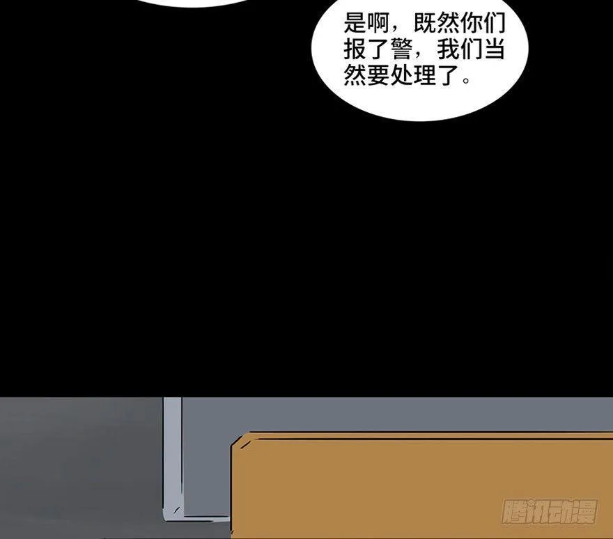第一一五话·娱 乐 第41页