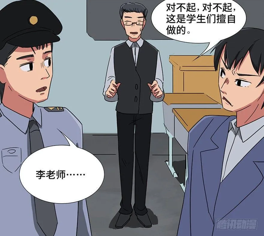 第一一五话·娱 乐 第45页