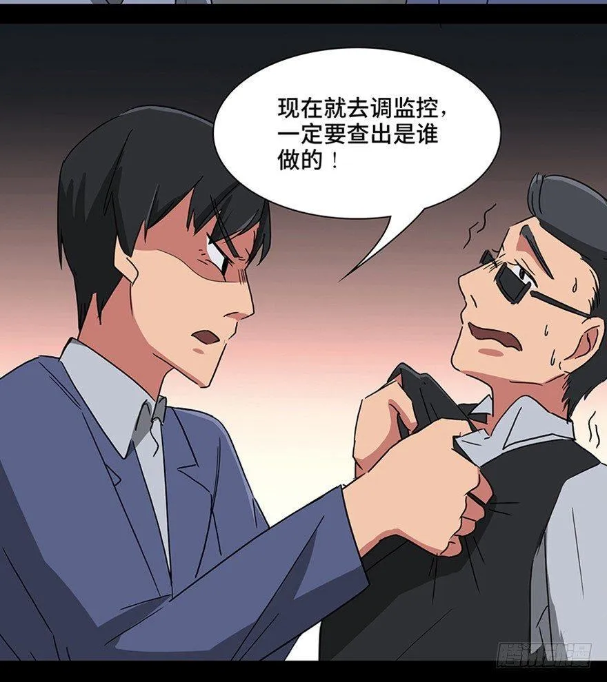 第一一五话·娱 乐 第46页