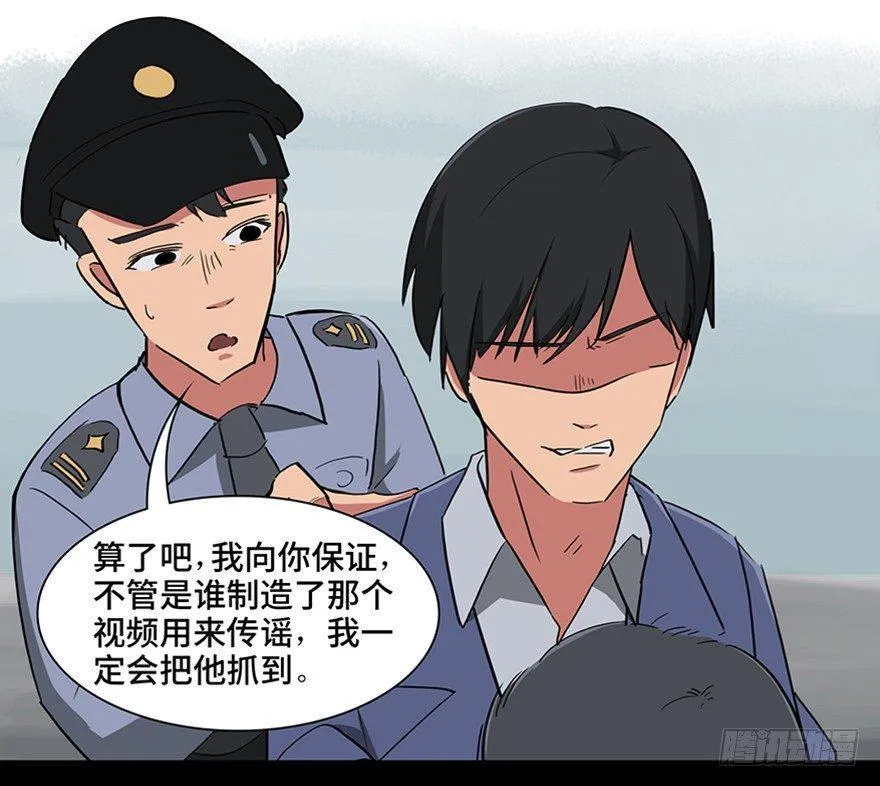 第一一五话·娱 乐 第47页