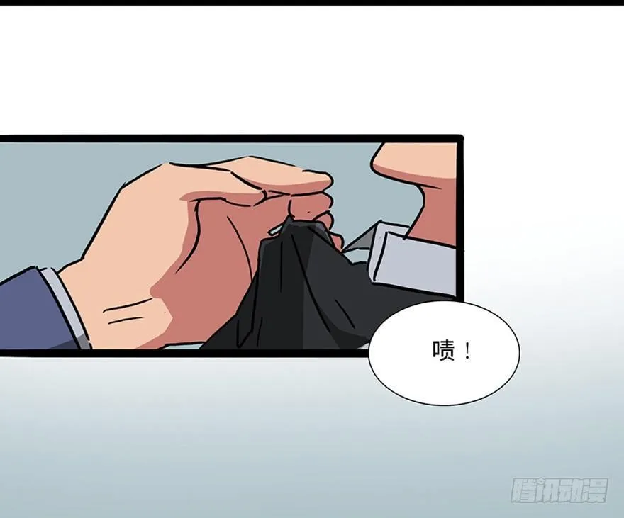 第一一五话·娱 乐 第48页
