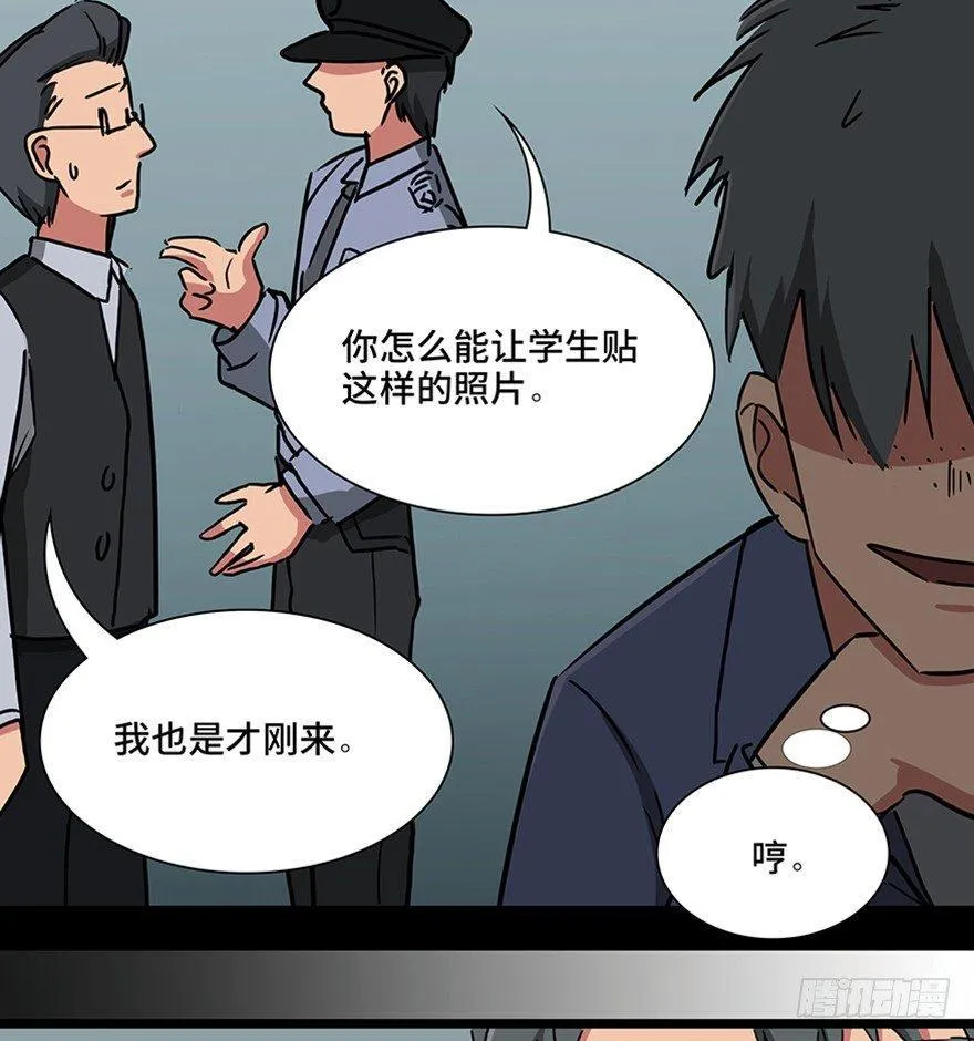 第一一五话·娱 乐 第51页