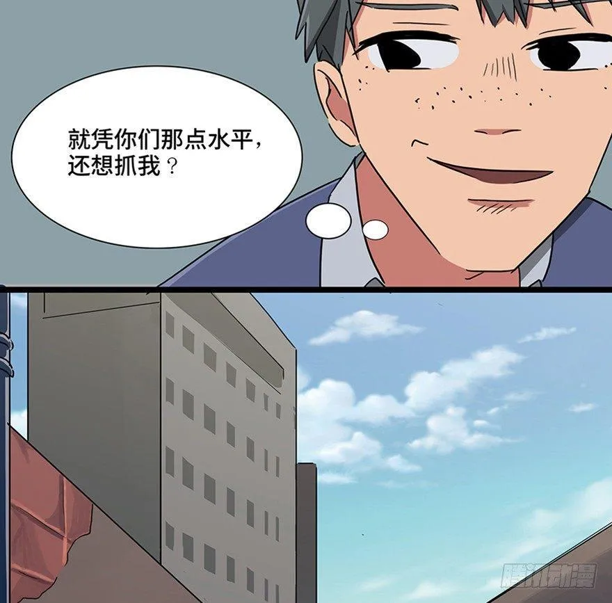 第一一五话·娱 乐 第52页