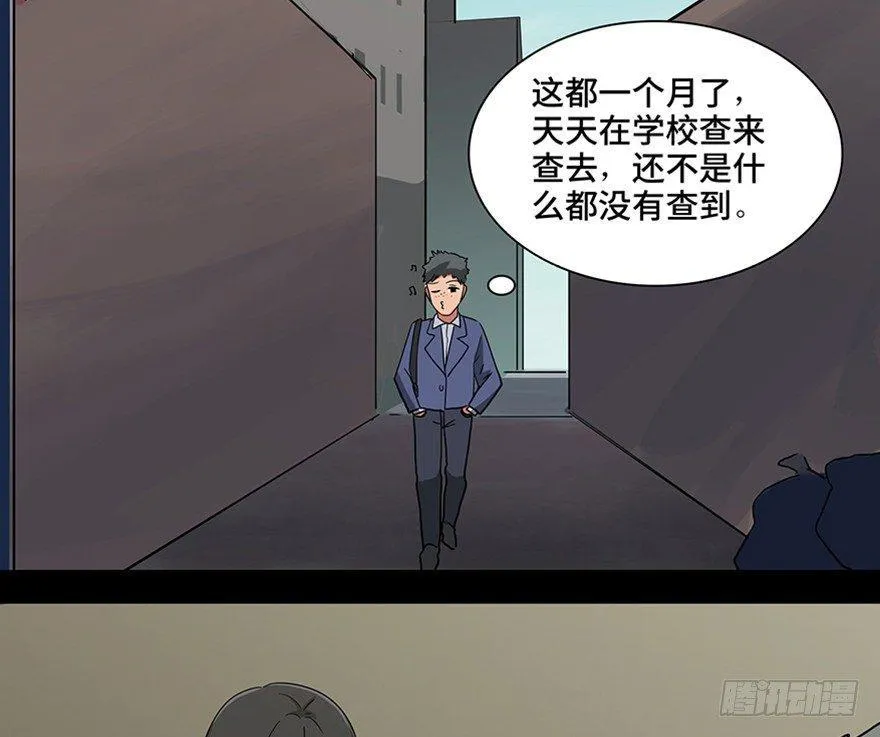 第一一五话·娱 乐 第53页