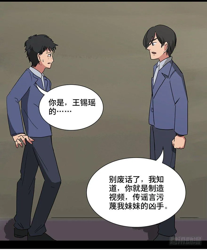 第一一五话·娱 乐 第55页
