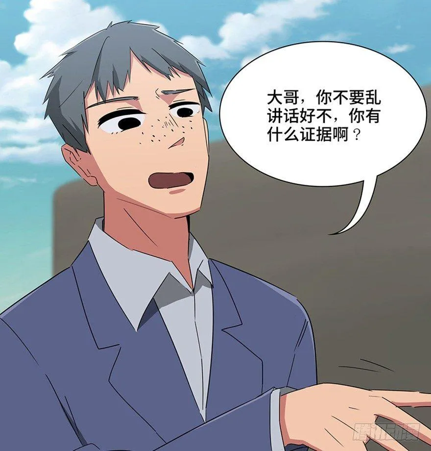 第一一五话·娱 乐 第56页