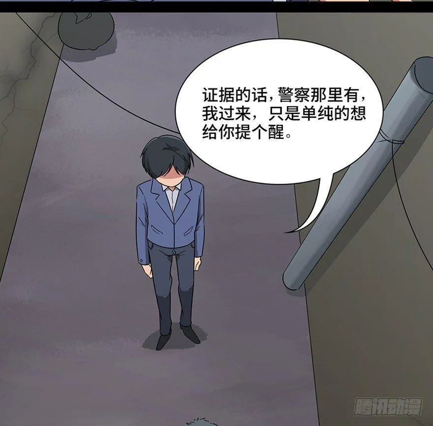 第一一五话·娱 乐 第57页