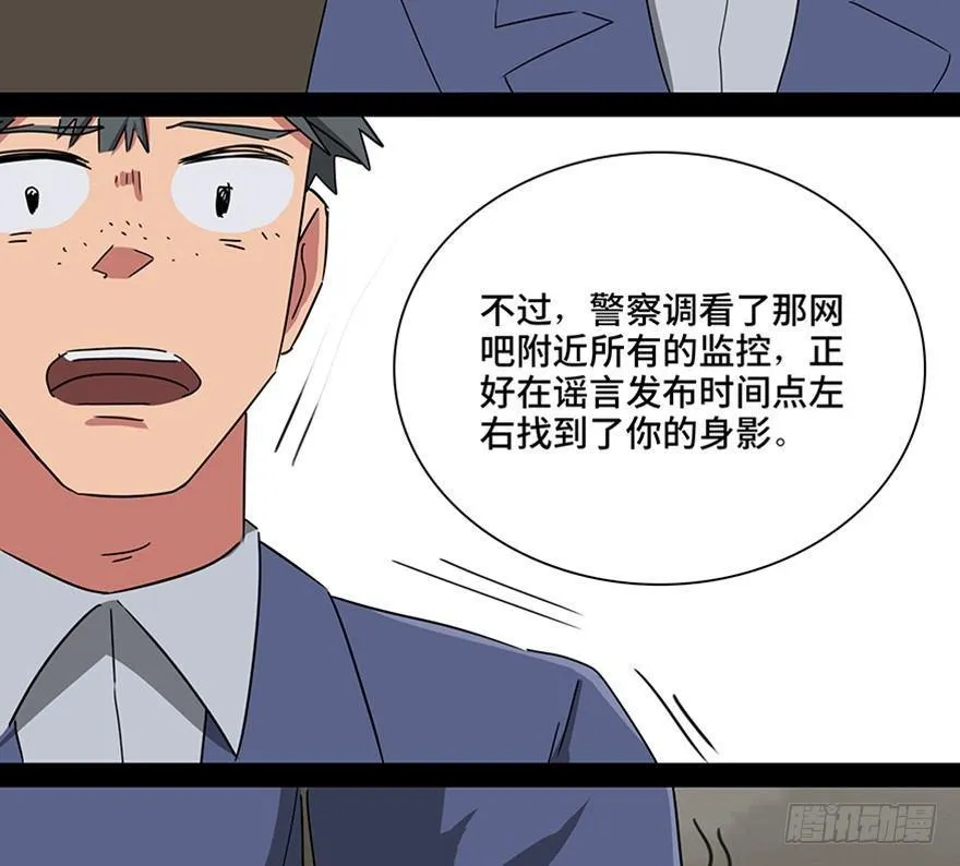 第一一五话·娱 乐 第59页