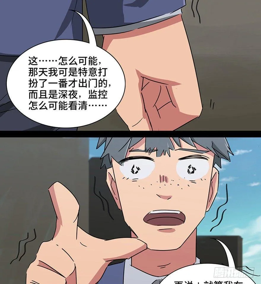 第一一五话·娱 乐 第60页