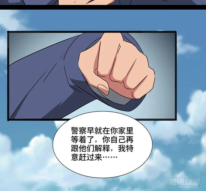 第一一五话·娱 乐 第64页