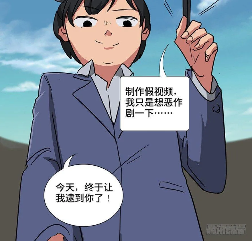 第一一五话·娱 乐 第72页