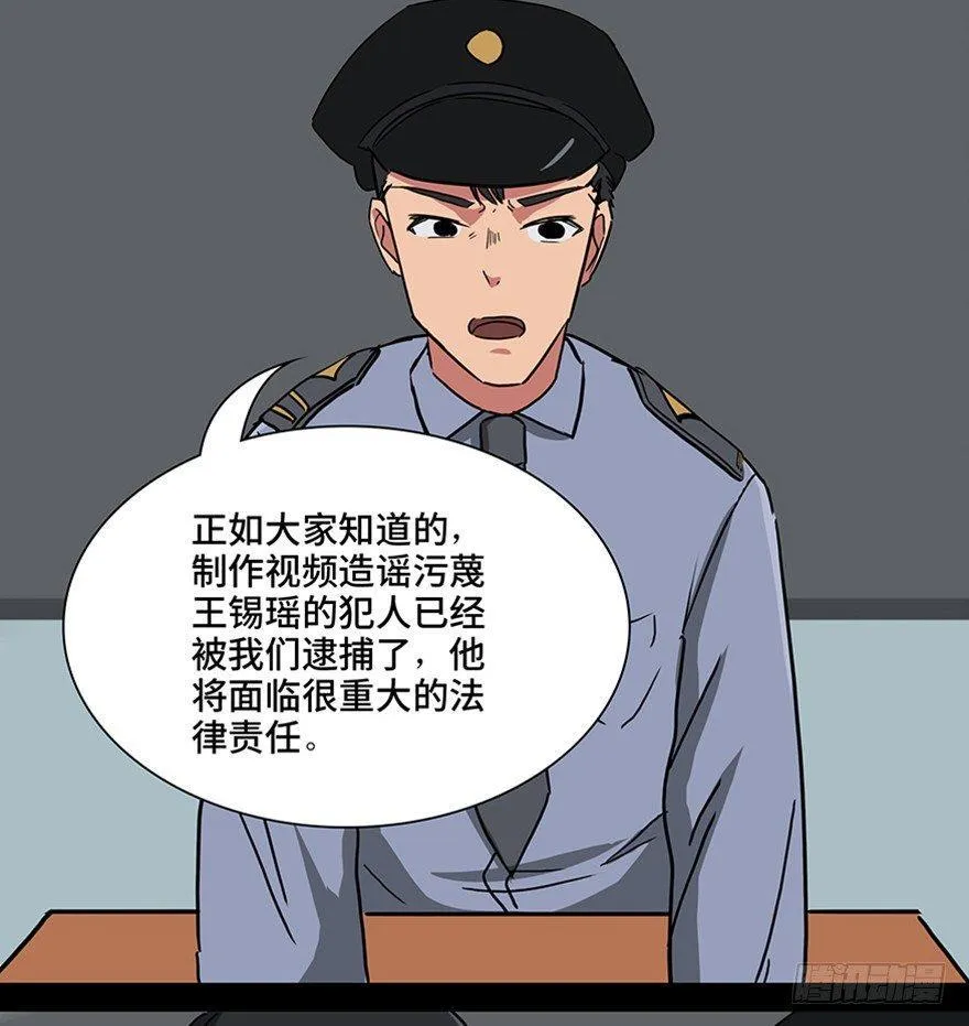 第一一五话·娱 乐 第74页