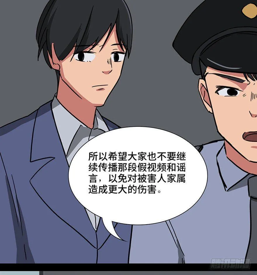 第一一五话·娱 乐 第75页