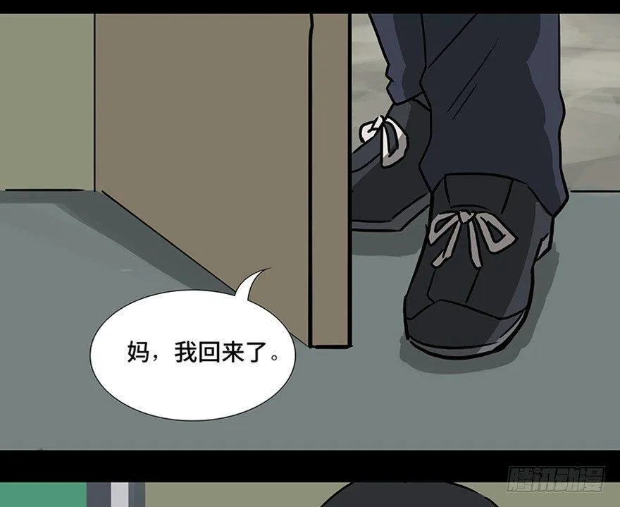 第一一五话·娱 乐 第80页