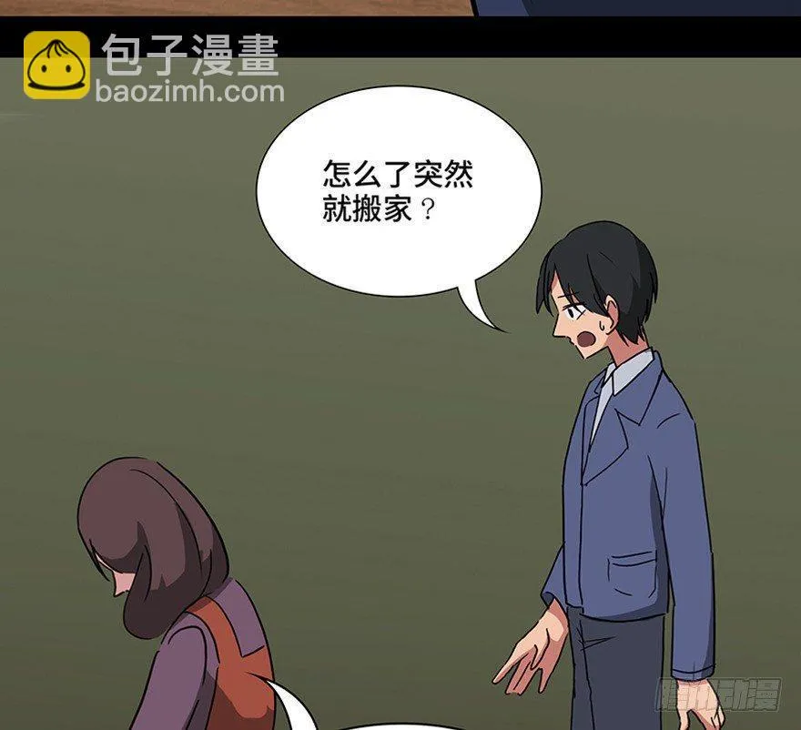 第一一五话·娱 乐 第83页
