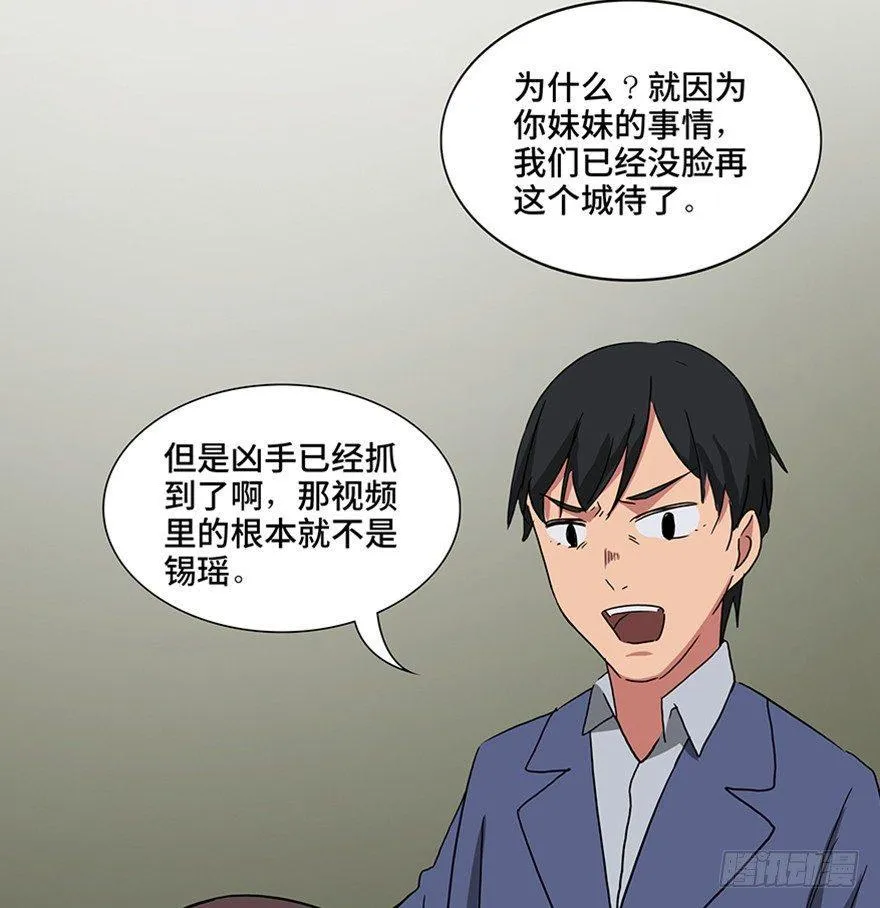 第一一五话·娱 乐 第85页