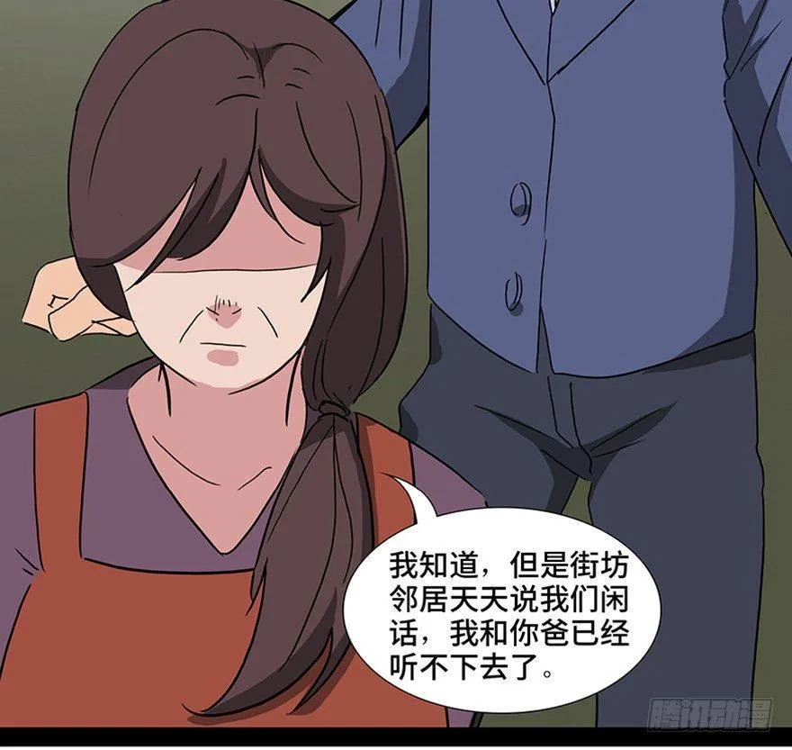 第一一五话·娱 乐 第86页