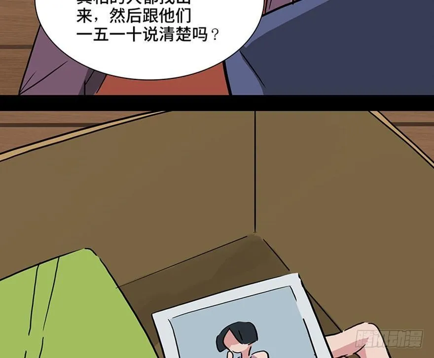 第一一五话·娱 乐 第89页