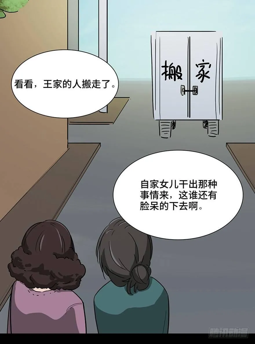 第一一五话·娱 乐 第95页