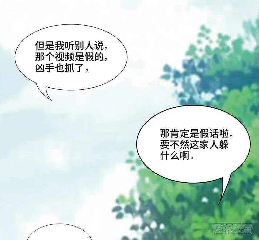 第一一五话·娱 乐 第96页