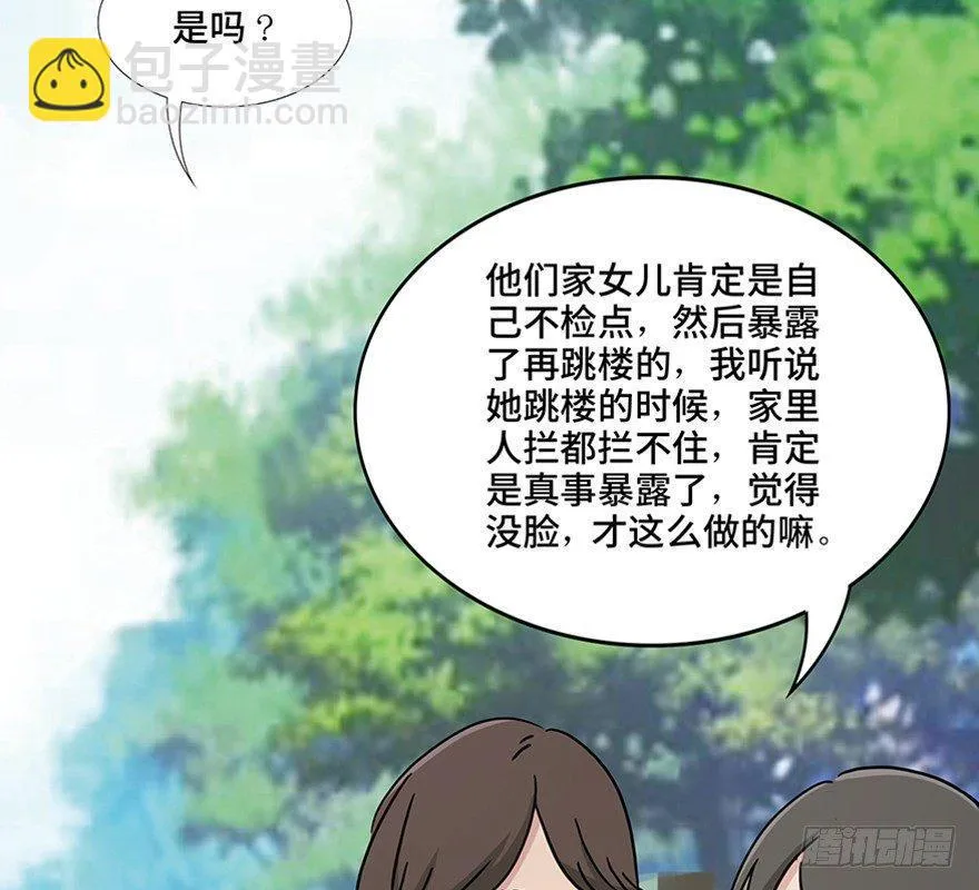 第一一五话·娱 乐 第97页