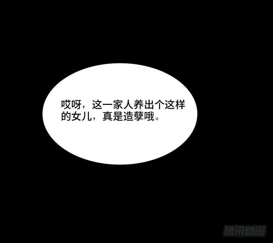 第一一五话·娱 乐 第100页