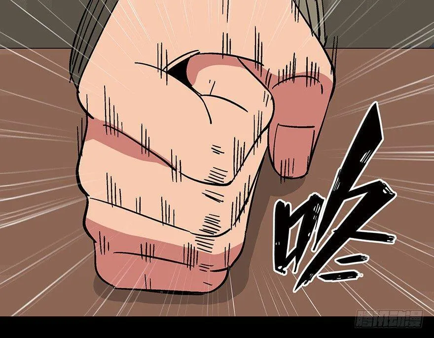 第一一四话·合 葬 第11页