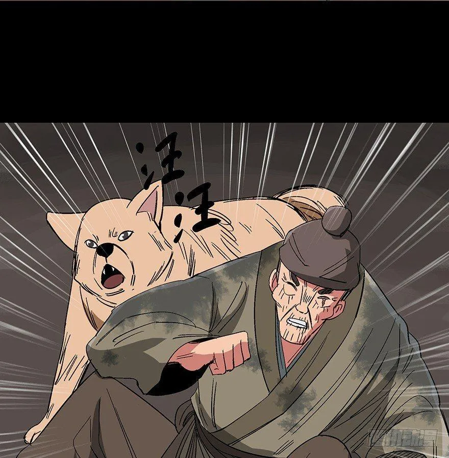 第一一四话·合 葬 第18页