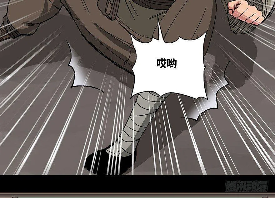 第一一四话·合 葬 第19页