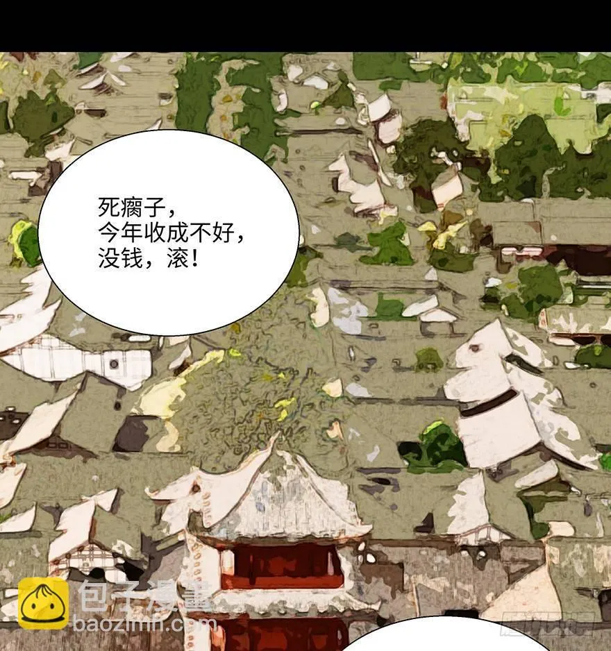 第一一四话·合 葬 第28页