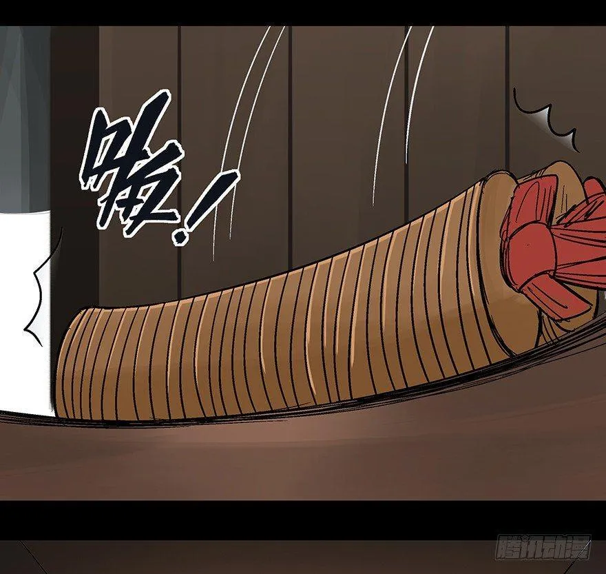 第一一四话·合 葬 第49页