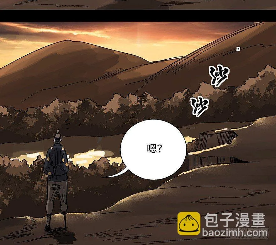 第一一四话·合 葬 第94页