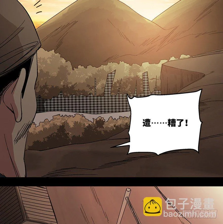 第一一四话·合 葬 第97页